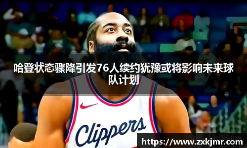 乐发Vl